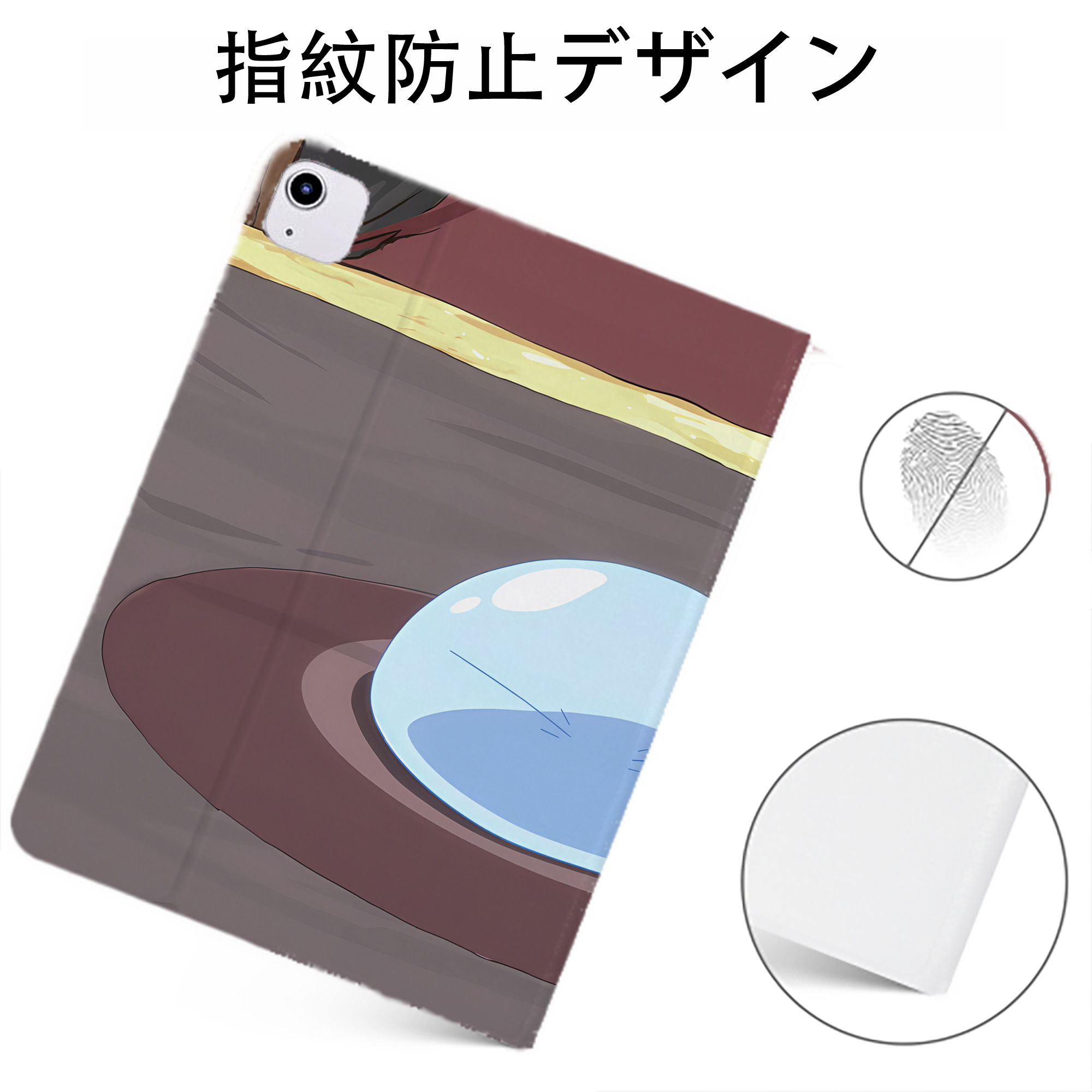 （画像用） 転スラ Regarding Reincarnated to Slime IPadケース ペンホルダー付き ブックスタイルデザイン